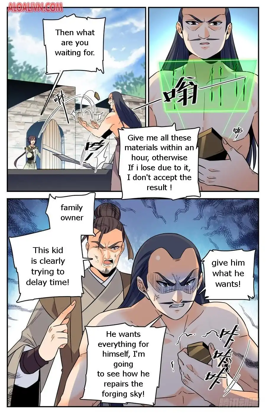 Lian Fei Wei Bao Chapter 47 6